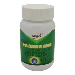 金奥力 褪黑素胶囊 0.2g*60粒/瓶