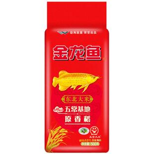金龙鱼五常基地原香稻东北大米500g蒸饭煮粥寿司米1斤多规格BB