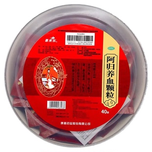 喜来乐阿归养血颗粒10g*40袋/盆补气养血调经头晕乏力月经少贫血