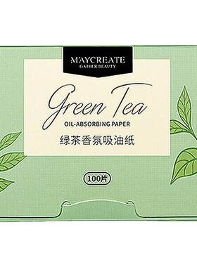 300张健美创研吸油纸面部吸油纸