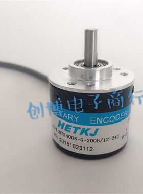 议价恒特科技HTS4006-G-200B/12-24C 旋转编码器