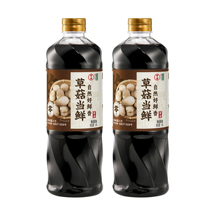 清香园中坝草菇当鲜生抽酱油1L家用调料味炒菜凉拌蘸料酱油海鲜料