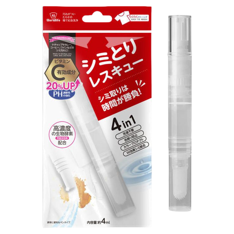 日本和匠去渍笔免水洗去油污神器衣物带刷头清洁剂便携快速去污渍