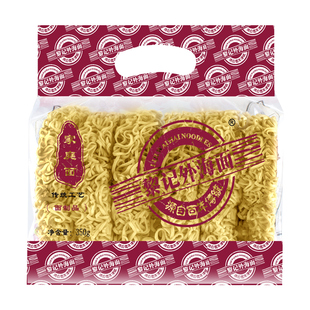 黎记(350G×8袋)家庭面广东江门外海特产非油炸火锅拌炒爽滑弹