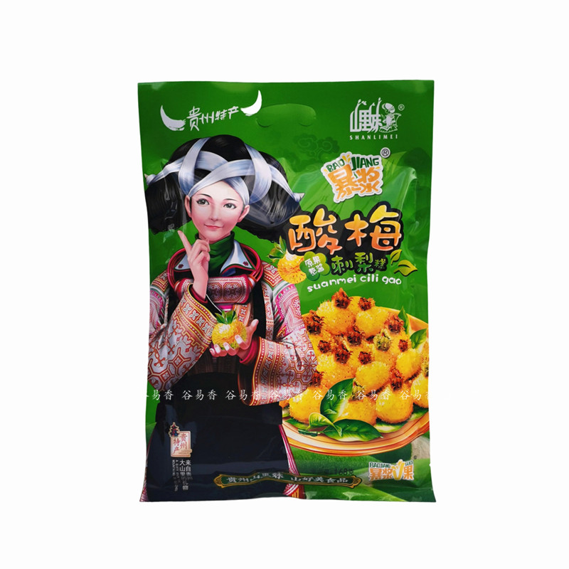 贵州山里妹刺梨糕酸梅果糕糖果