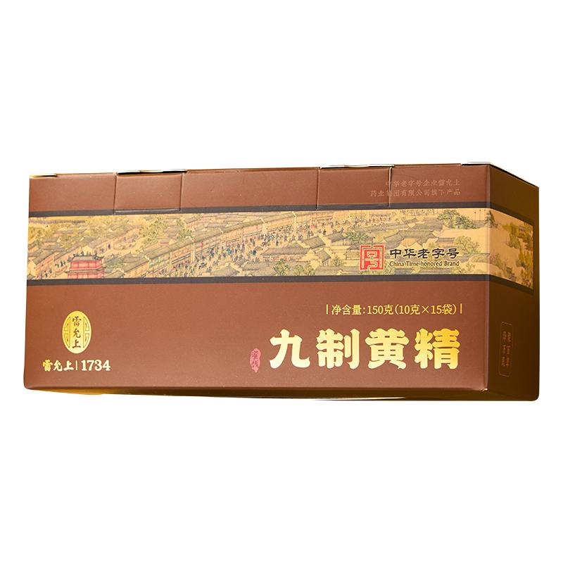 雷允上九制黄精九蒸九制九晒