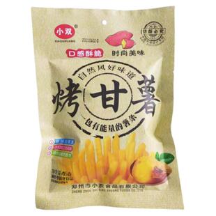 小双烤甘薯鸡肉卷番茄味香辣味儿时怀旧小卖部办公室休闲零食膨化