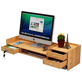 台式机电脑显示器屏增高架子护颈家用办公室桌面收纳抽屉式置物架