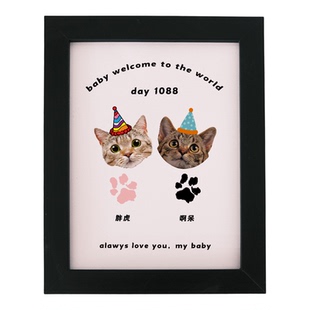 定制免费抠图猫咪狗狗宠物生日纪念足印离世手印脚印创意相框摆台
