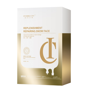 迷幻之城IC面膜焕颜补水修护保湿改善暗沉紧致收毛孔舒缓滋养精华