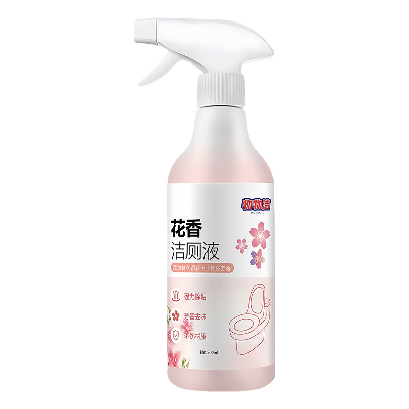 花香厕所清洁剂强力除垢去异味
