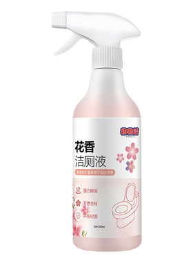 花香厕所清洁剂强力除垢去异味