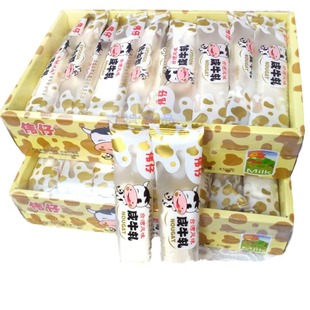 台湾手工花生牛轧糖官方旗舰店咸牛扎糖休闲食喜糖软牛扎 牛杂糖