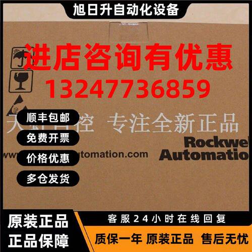 议价1756-L81ES GuardLogix5580处理器 4.5MB  1756L81ES AB罗克