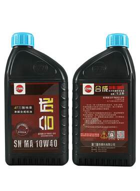 原装正品三阳机油进口全合成