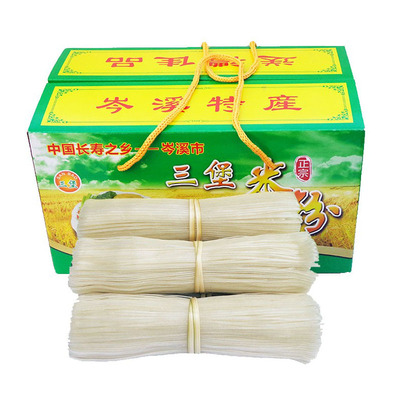 广西岑溪三堡米粉石磨扁粉手工粉