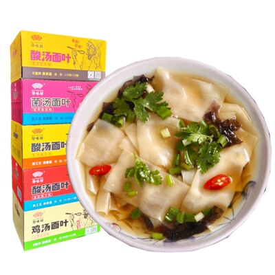 正品华味坊酸汤面叶12桶非油炸整箱方便面荆芥肥牛紫菜虾米菌汤味