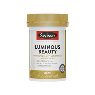 swisse亮肤御光雪肌丸内服美白丸口服内调变白葡萄籽正品旗舰店