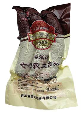 正宗哈尔滨烟熏肠70农大厂家直销