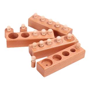 木质插座家庭版蒙氏教具蒙台梭利插座圆柱体宝宝大小认知早教玩具