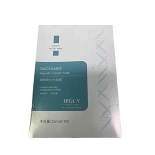 烟酰胺面膜补水美白去黄气暗沉舒缓抗皱紧致抗衰老面膜补水第一名