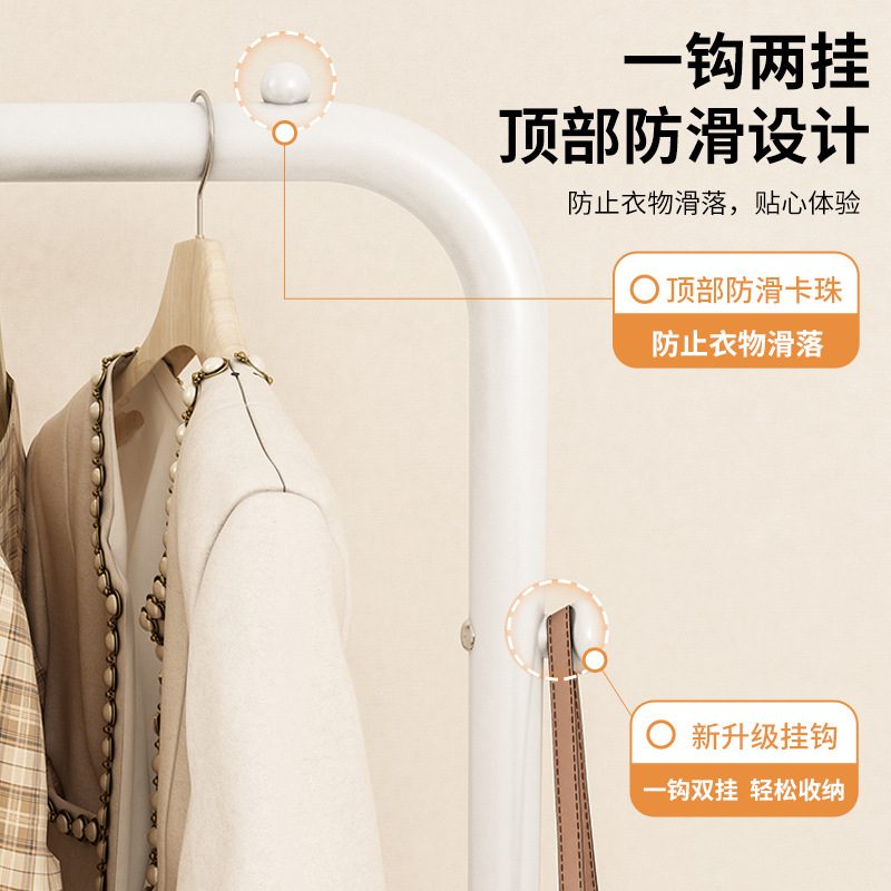 衣帽架落地卧室衣架可移动杆室内挂衣架家用晾衣服收纳加厚置物架
