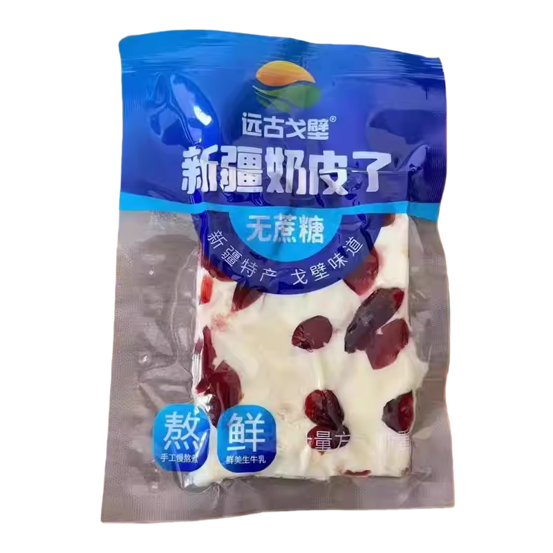 新疆奶皮子无添加蔗糖水果粒奶盖