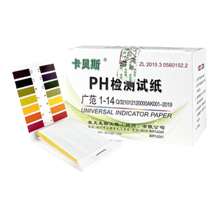 ph试纸酸碱性度鱼缸水质检测试纸化妆品酵素尿液唾液羊水检测试纸