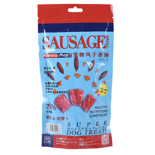 吉辛宠物风干香肠狗狗火腿肠肉肠鸡鸭牛羊肉训练奖励幼成犬零食