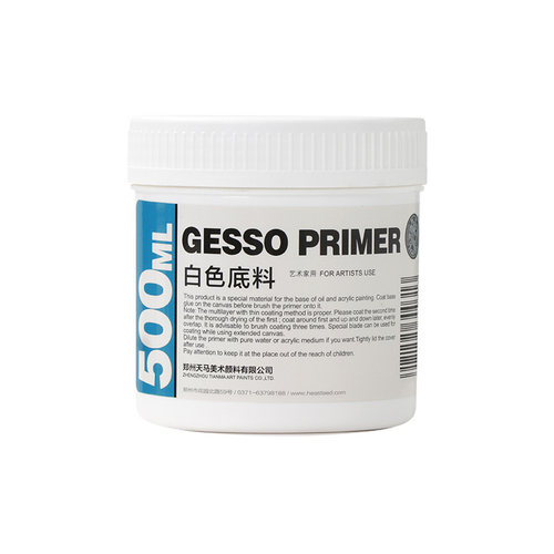 海特油画基调颜料丙烯红银灰白色底料塑型膏透明绘画肌理凝胶立德石膏粉综合材料砂纸打磨工具套装郑州天马