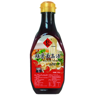 豚骨面高汤达人泡方便面调料包日式豚骨拉面汁煮面调料宿舍煮面料