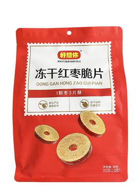 河南特产好想你红枣脆干冻干