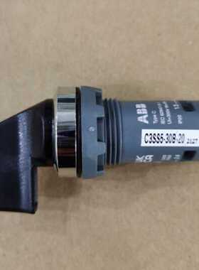 议价原装ABB三位置黑色长柄金属前圈选择开关  C3SS5-30B-20   复