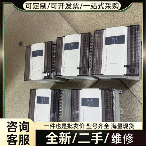 要询价---信捷PLCXD5E30T4E维修767