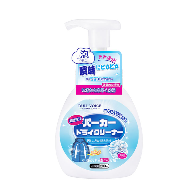 【免水干洗】冲锋衣专用清洗剂