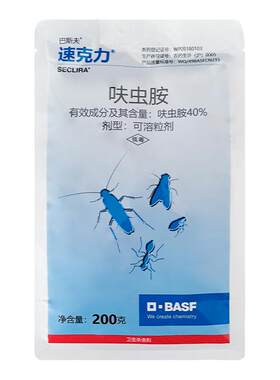 速克力呋虫胺臭虫跳蚤蟑螂蝇