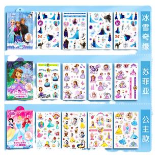 纹身贴贴纸女孩儿童无毒可洗可爱卡通冰雪奇缘爱莎公主转印贴纸水印贴透明贴女贴画装饰小图案