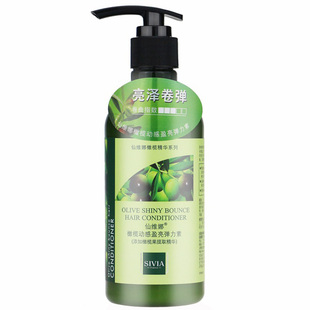 仙维娜橄榄动感盈亮弹力素 护卷发烫染修护干枯毛燥保湿 造型打理
