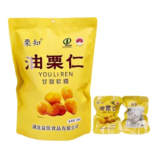 油栗仁开袋即食熟板栗仁去皮无壳栗子仁小包装办公室休闲零食