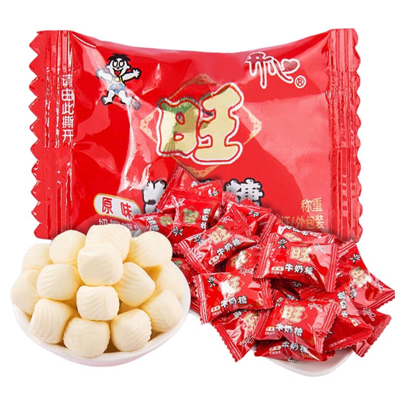 中秋旺旺牛奶糖日期新现货速发