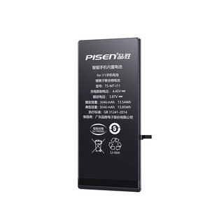 3C认证【免费安装】品胜适用于苹果X电池iPhoneXR手机xsmax原超大容量iPhoneXS更换服务iPhoneX装正品不弹窗