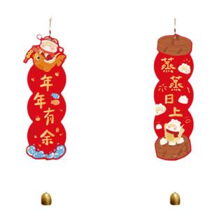 马年门把手挂件新年装饰品2026新款春节布置乔迁入户房门植物挂饰