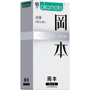 【送】冈本避孕套001超薄易高潮裸入003持久正品防男用早泄安全套