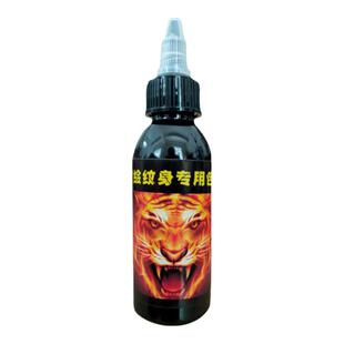 喷绘纹身色料人体彩绘颜料暂时性仿真多色防水逼真不反光保留2周