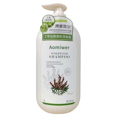 澳蜜微尔洗发水沐浴露控油去屑