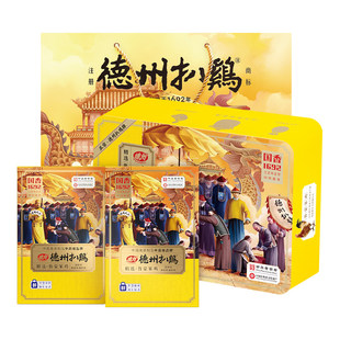 德州扒鸡传承1692高端笨鸡礼盒山东德州特产熟食卤味