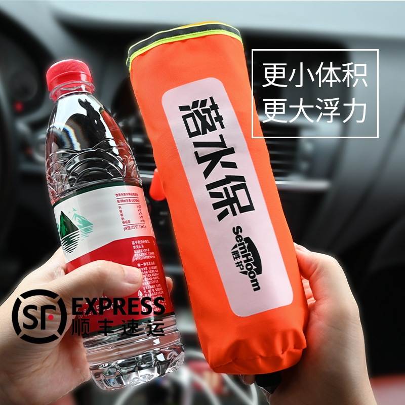 落水保车载救生圈落水宝应急EDD紧急溺水救援装备大浮力自动充气