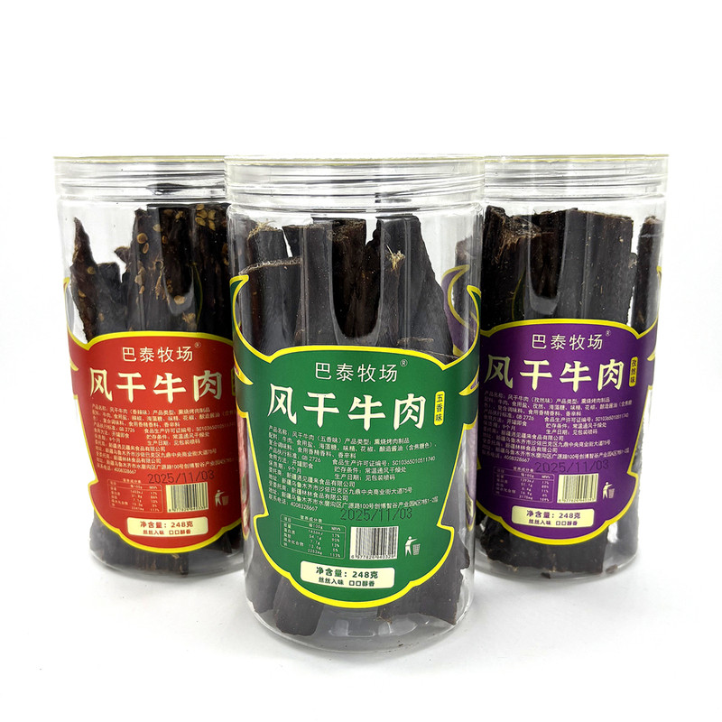 新疆牛肉干巴泰牧场风干牛肉