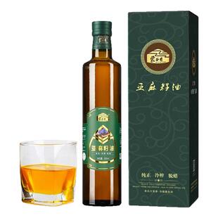 蒙谷香有机亚麻籽油500ml亚麻酸61.8%冷榨凉拌菜油生吃煲汤低温