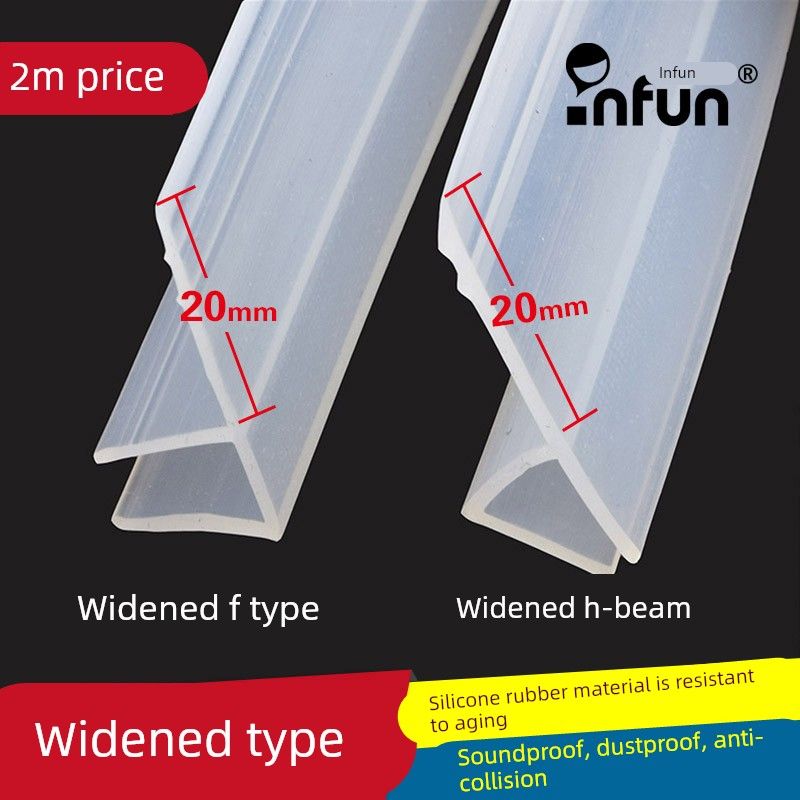 加宽h无框阳台玻璃门缝门窗密封条窗户防风条淋浴房防水胶条配件